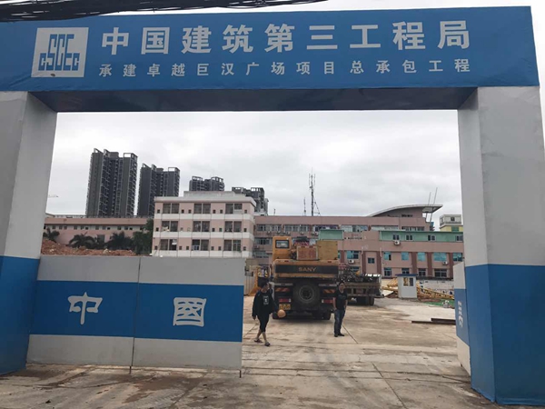 創(chuàng)新改造：東莞莞城區(qū)巨漢廣場項目